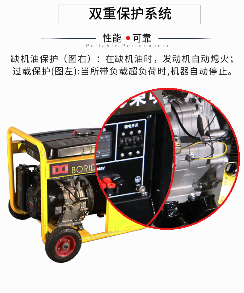 三相7kW小型汽油發(fā)電機組產(chǎn)品特點(diǎn)
