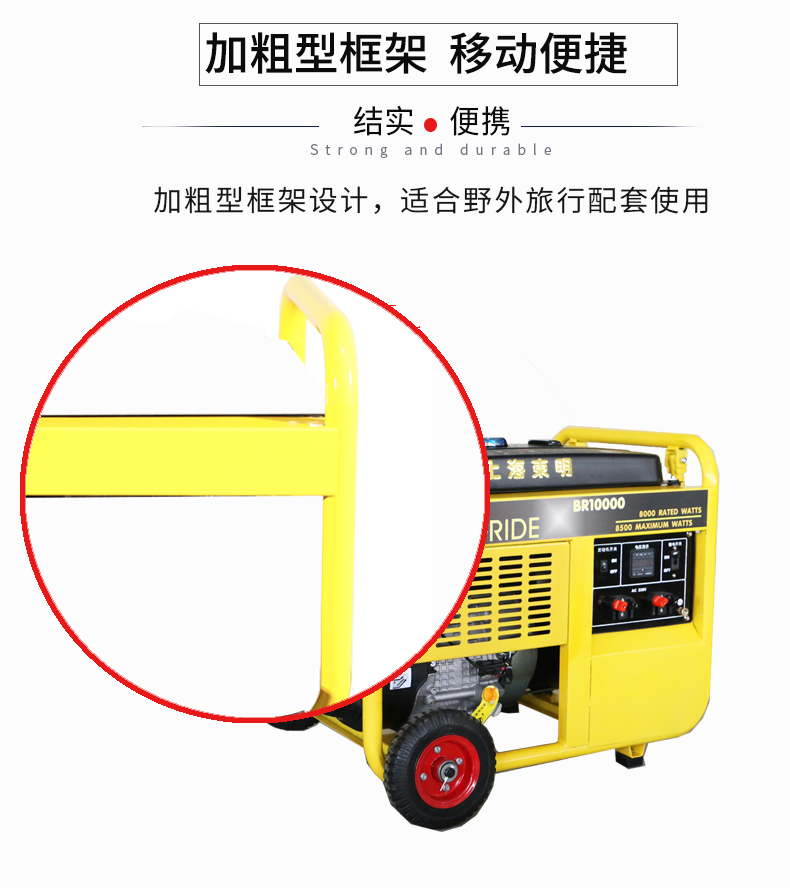 單相8kW小型汽油發(fā)電機組 特點(diǎn)