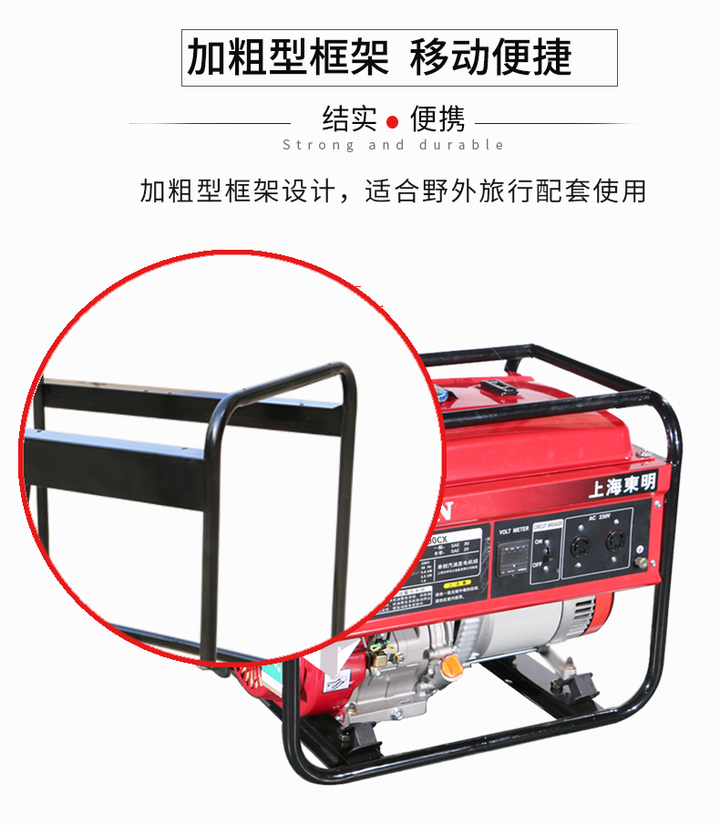 單相6kW汽油發(fā)電機特點(diǎn)