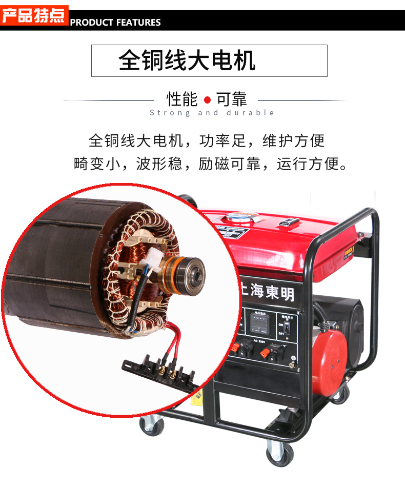 7kW小型汽油發(fā)電機組特點(diǎn)