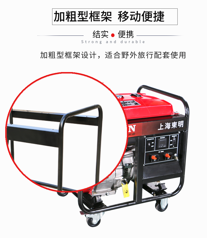 7kW小型汽油發(fā)電機組特點(diǎn)