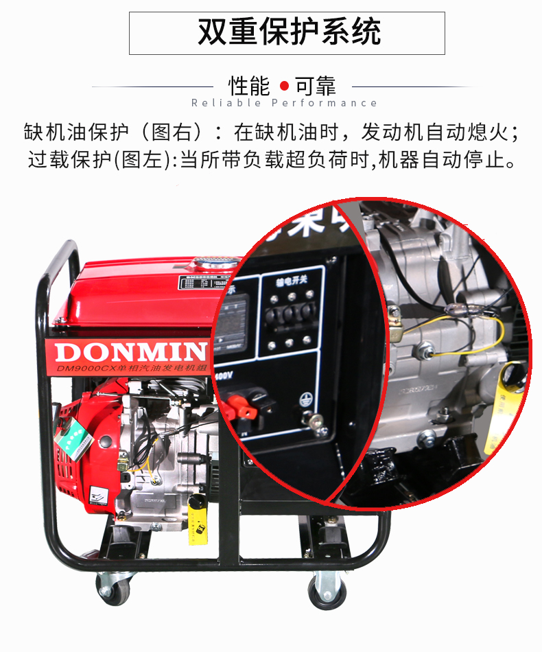 7kW小型汽油發(fā)電機組特點(diǎn)