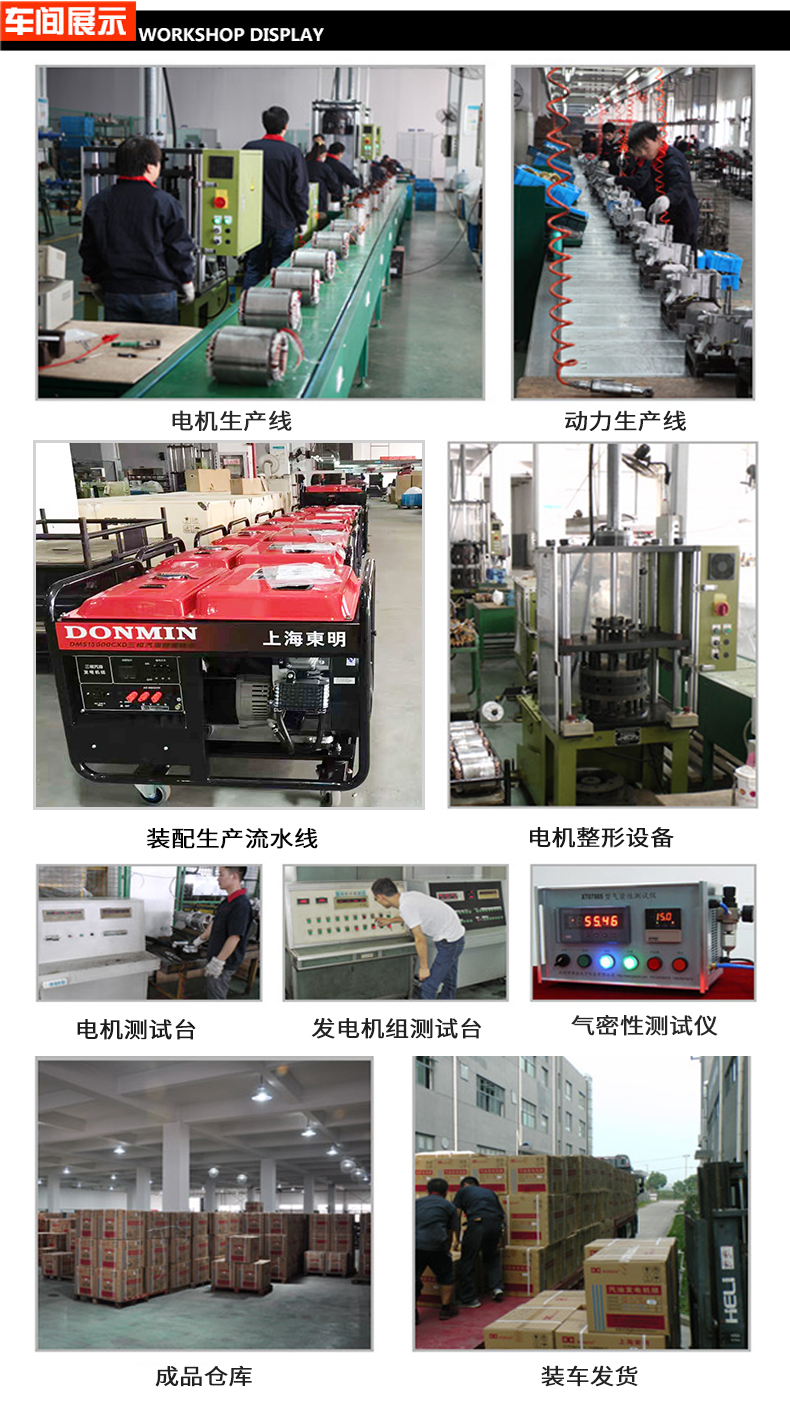 20kW通信基站維護發(fā)電機車(chē)間展示