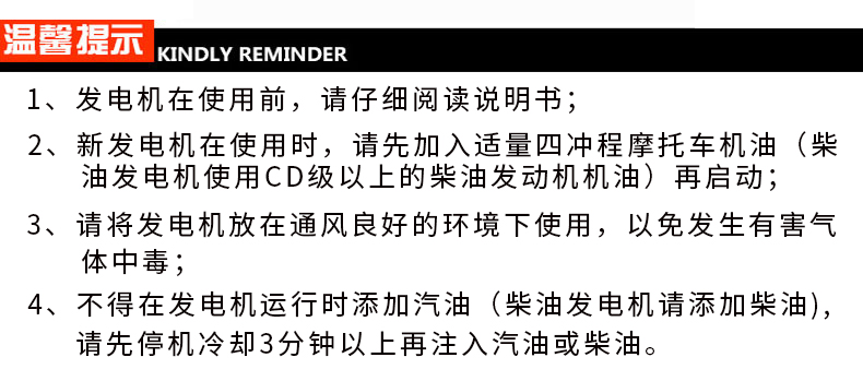 20kW通信基站維護發(fā)電機溫馨提示