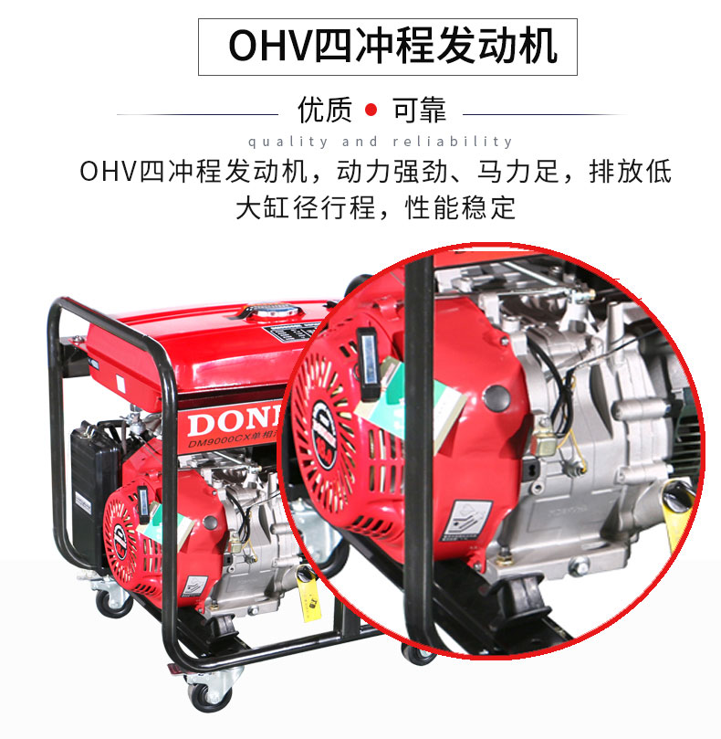 7kW小型汽油發(fā)電機組特點(diǎn)