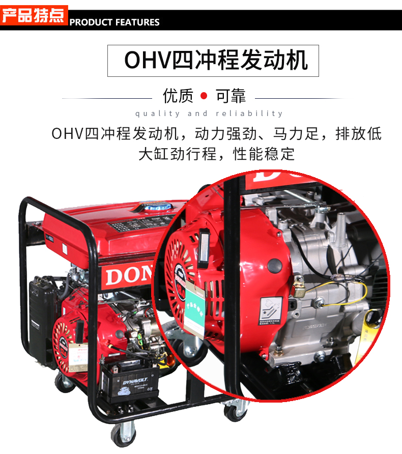 三相6kW汽油發(fā)電機特點(diǎn)